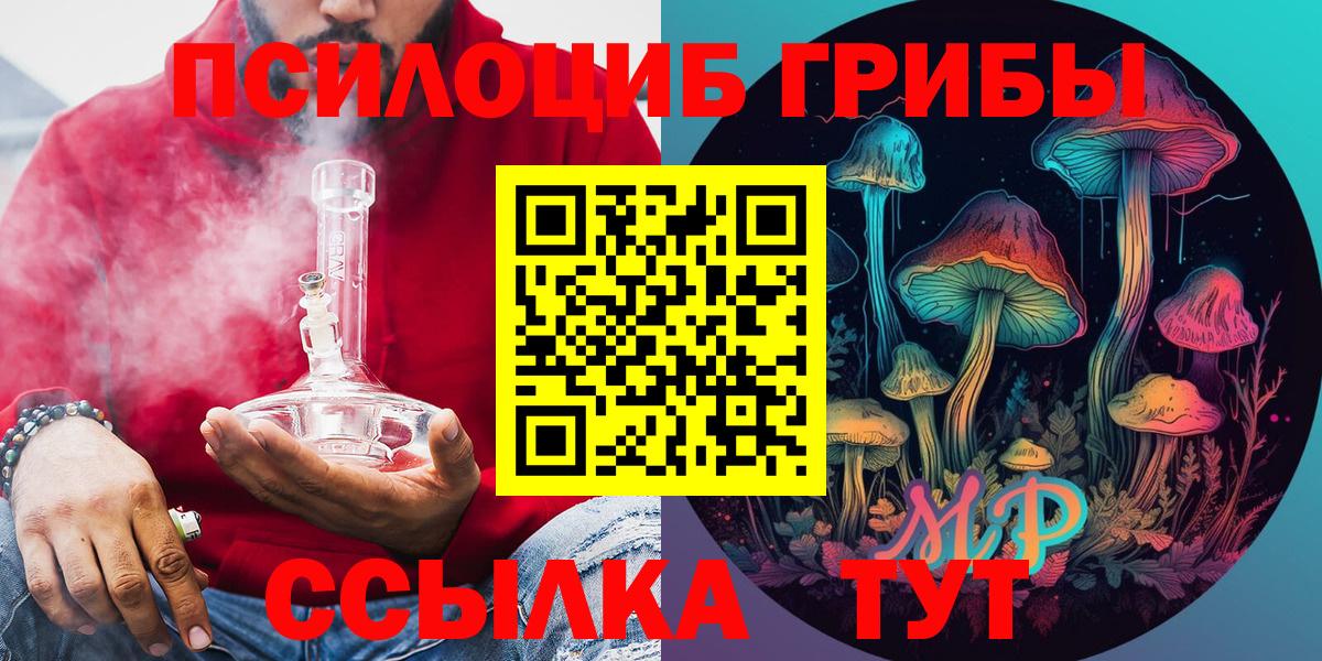 Галлюциногенные грибы мухоморы Фрязино