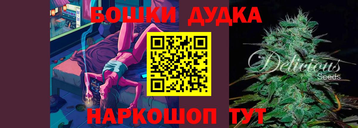 Конопля SATIVA & INDICA  Канабис тримм  Бошки марихуана тримм  Вход с VPN  Каннабис ГИДРОПОН  Фрязино 