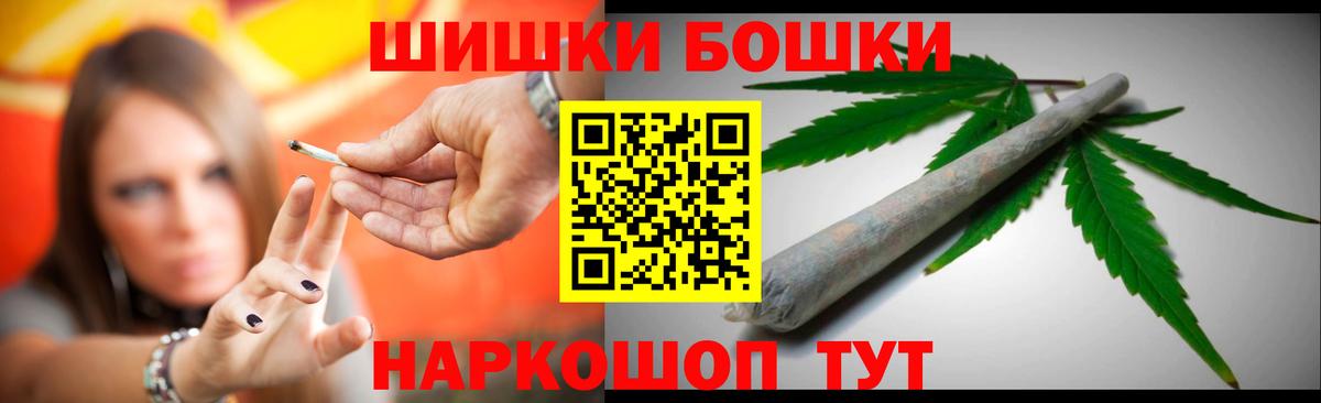 Марихуана семена Фрязино